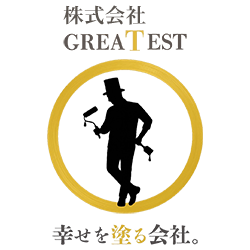 三郷市の職人直営の外壁塗装専門店 グレイティスト