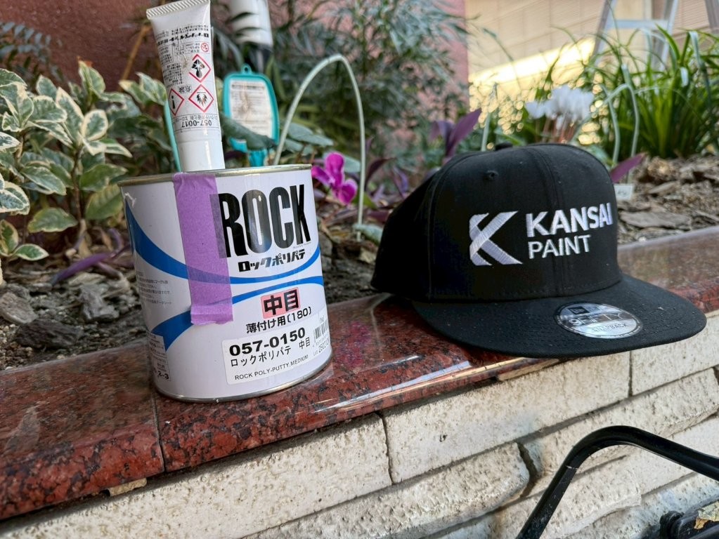 東京都北区赤羽 マンションエントランス庇鉄部補修塗装 ロックポリパテ中目